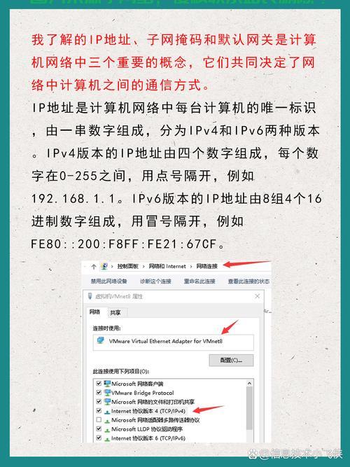 服务器默认网关怎么查看? 第1张