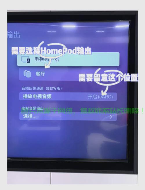Win10杜比音效轻松开启指南！ 第2张