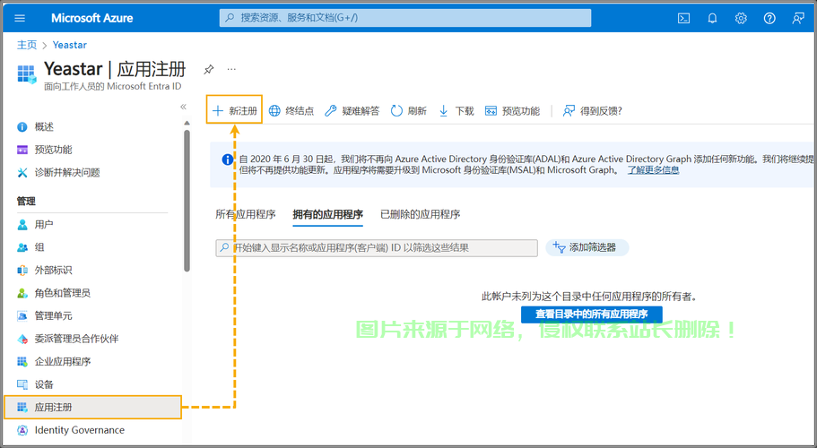 outlook怎么设置群邮件服务器? 第1张