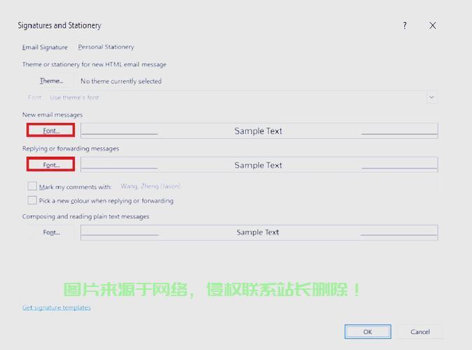 outlook怎么设置群邮件服务器? 第3张