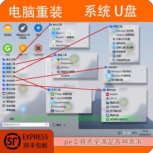 Win PE 覆盖安装 10 指南，方法与技巧全解析 第3张