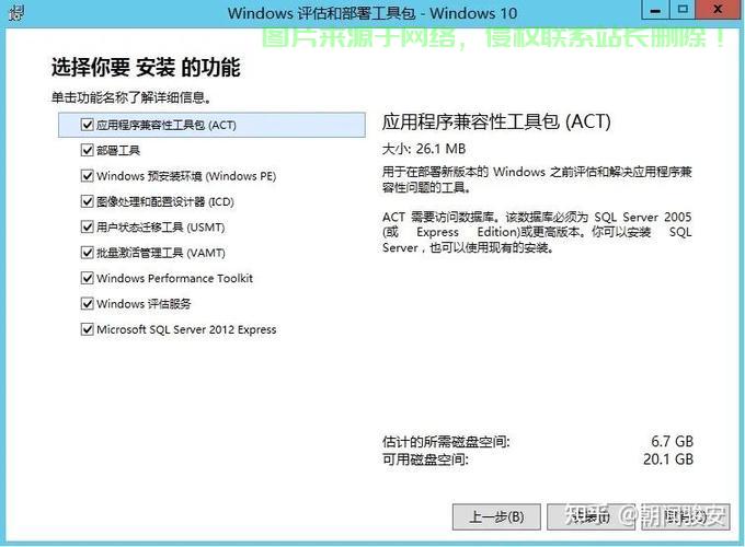 Win PE 覆盖安装 10 指南，方法与技巧全解析 第2张