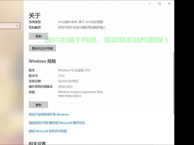 Win PE 覆盖安装 10 指南，方法与技巧全解析 第1张