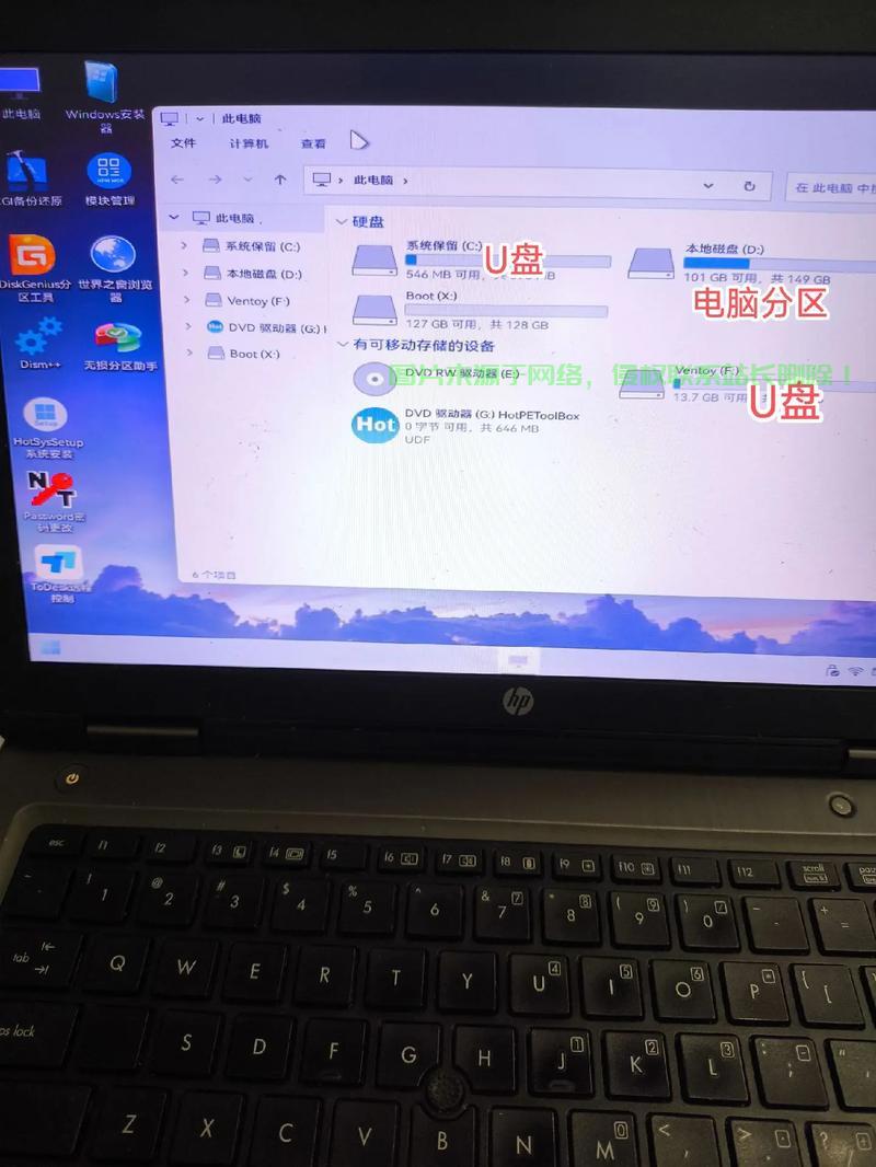 Win10系统从盘识别难题解析，解决从盘无法识别问题攻略 第1张