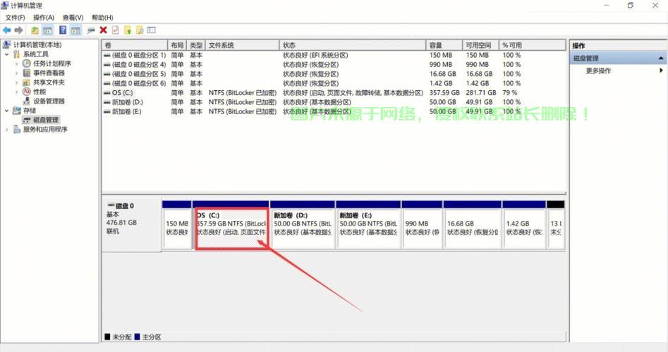 Win10系统从盘识别难题解析，解决从盘无法识别问题攻略 第3张