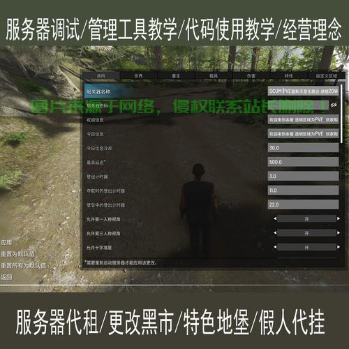 服务器后台密码怎么更改? 第3张