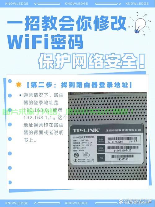 服务器后台密码怎么更改? 第2张