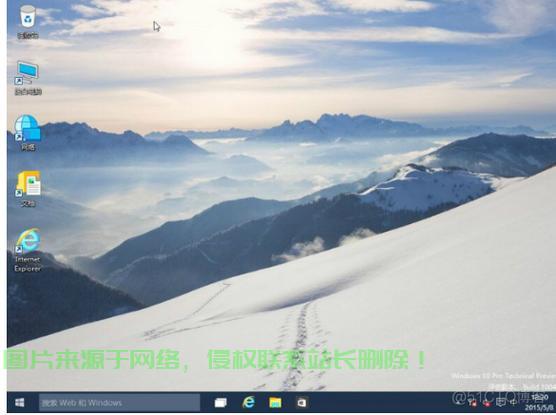 Acer Win10 Ghost,一键装机,开启全新系统体验之旅 第2张 Acer Win10 Ghost,一键装机,开启全新系统体验之旅 第2张