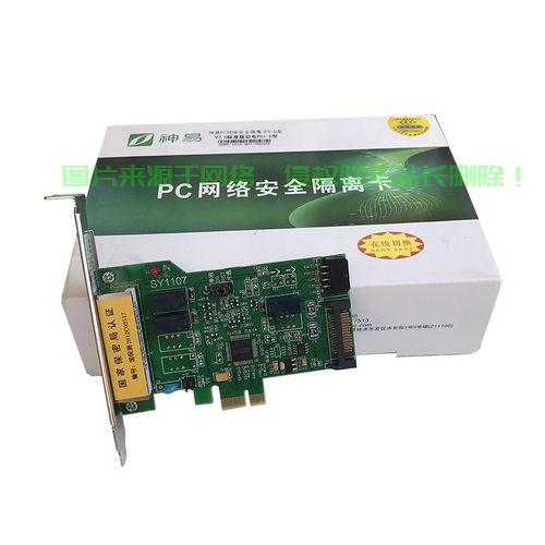 Win10安装不再依赖UEFI，轻松实现安装！ 第3张