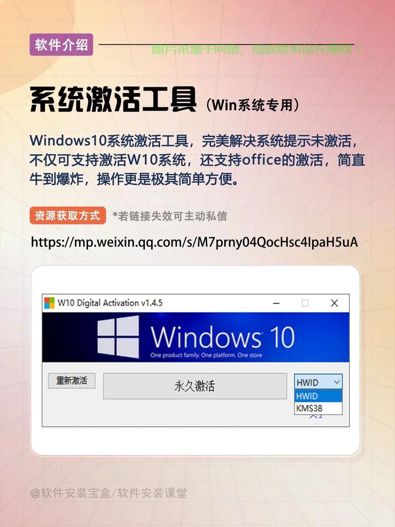 Win10安装不再依赖UEFI，轻松实现安装！ 第2张