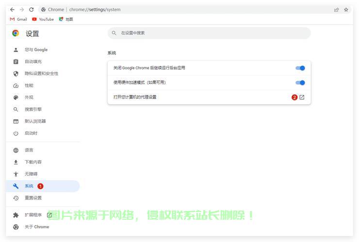 设置代理服务器怎么设置? 第2张