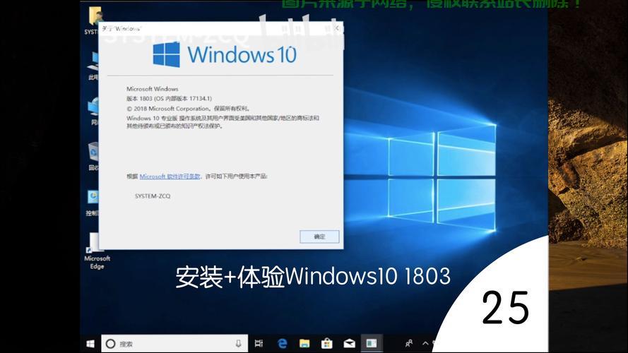 Win10系统刷新速度优化秘籍，轻松解决卡顿问题！ 第2张