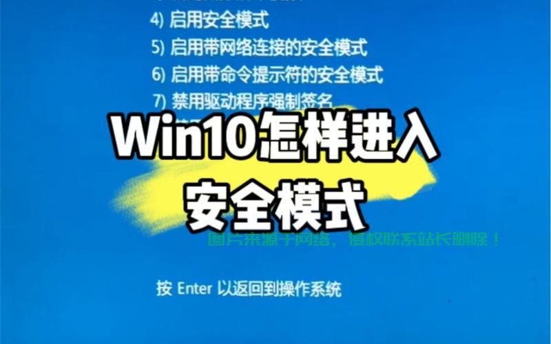 Win10系统无法上网的解决策略 第1张