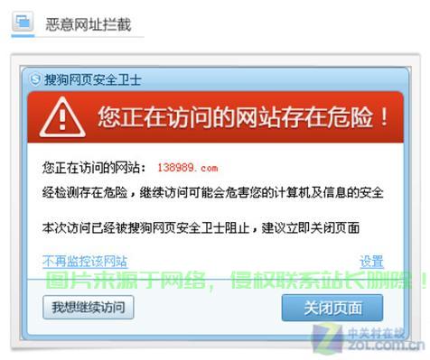 Win10系统无法上网的解决策略 第2张