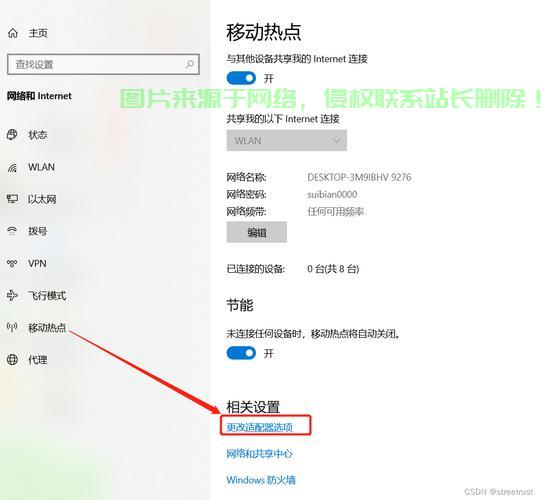 Win10系统无法上网的解决策略 第3张