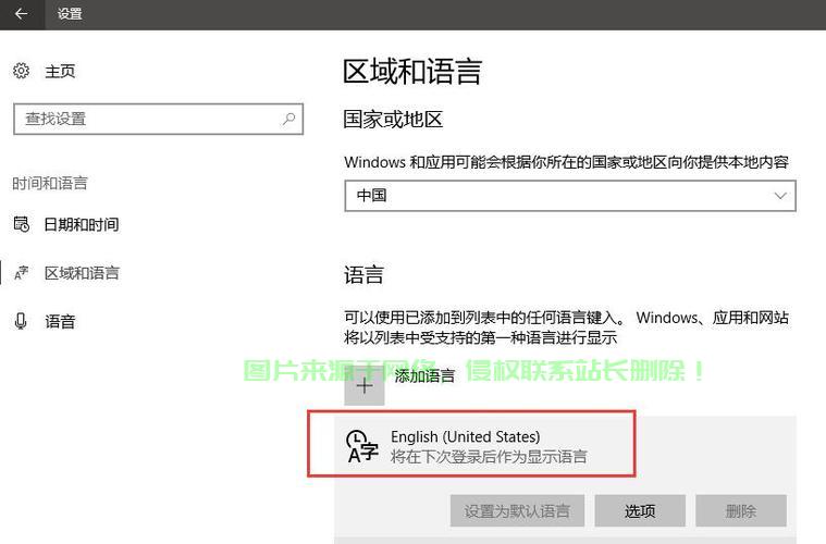 Win10语言提示功能大解析,无障碍切换,轻松沟通! 第3张 Win10语言提示功能大解析,无障碍切换,轻松沟通! 第3张