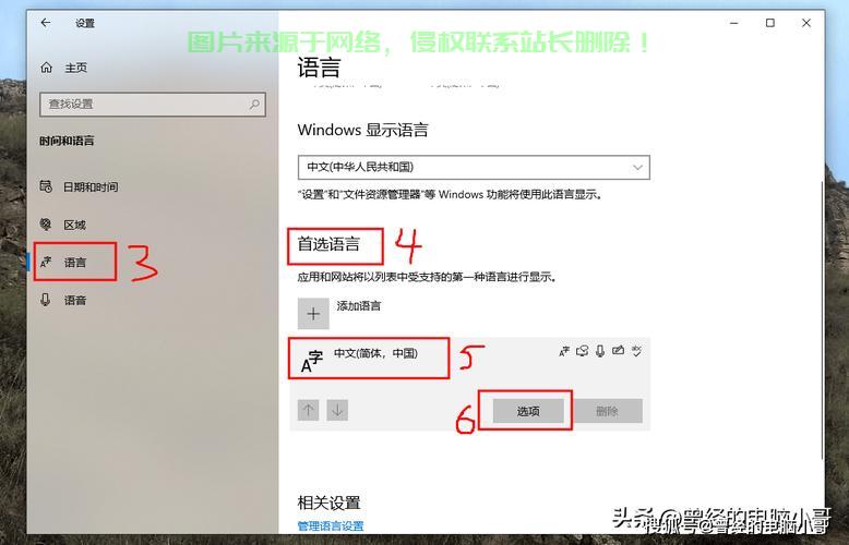 Win10语言提示功能大解析,无障碍切换,轻松沟通! 第1张 Win10语言提示功能大解析,无障碍切换,轻松沟通! 第1张