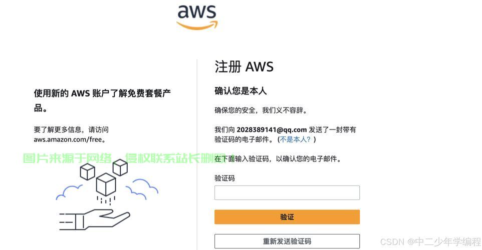 ec服务器怎么查看日榜? 第1张