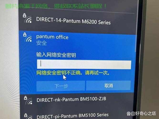 Win10账户注销与密码找回全攻略 第1张 Win10账户注销与密码找回全攻略 第1张