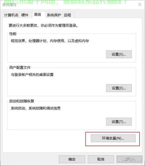 解决Win10程序白屏问题，轻松恢复系统正常运行！ 第3张