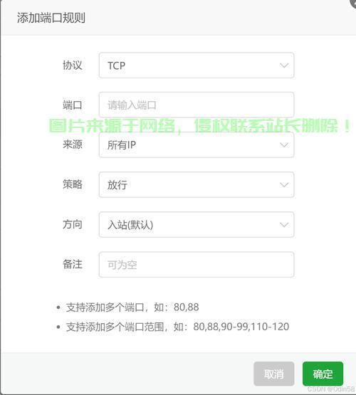 微博怎么使用定位服务器? 第1张
