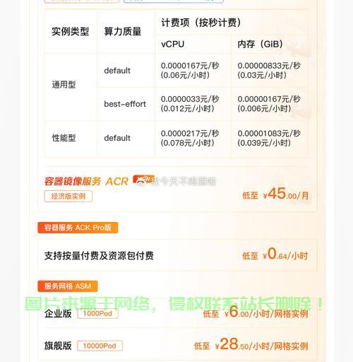 网站服务器怎么更新? 第1张