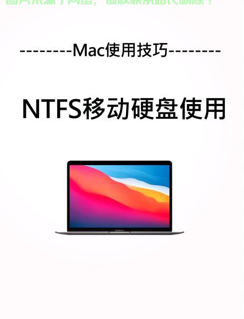 Win10 NTFS写入全攻略,操作指南与技巧大揭秘 第2张 Win10 NTFS写入全攻略,操作指南与技巧大揭秘 第2张