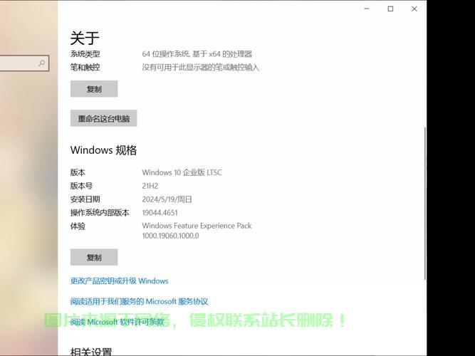 Win10 NTFS写入全攻略,操作指南与技巧大揭秘 第3张 Win10 NTFS写入全攻略,操作指南与技巧大揭秘 第3张