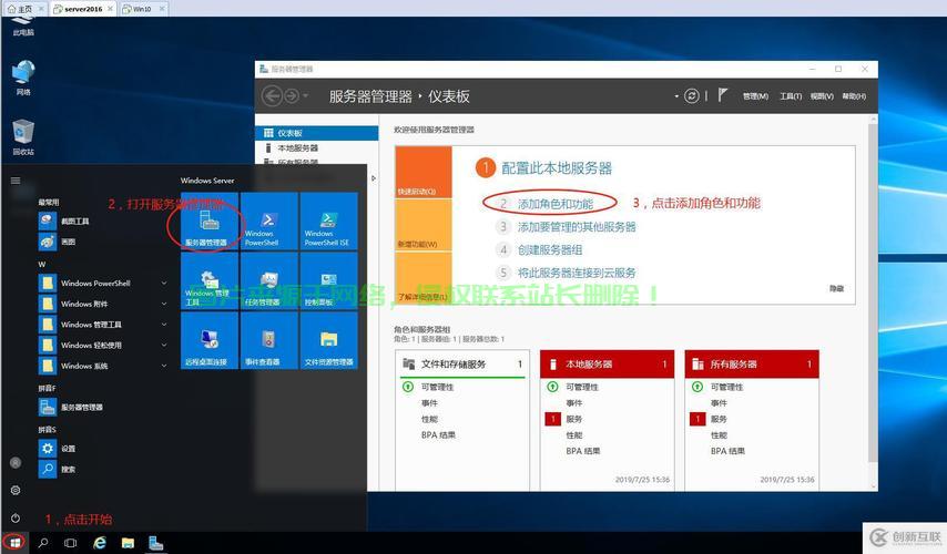 域名怎么挂接到服务器? 第3张