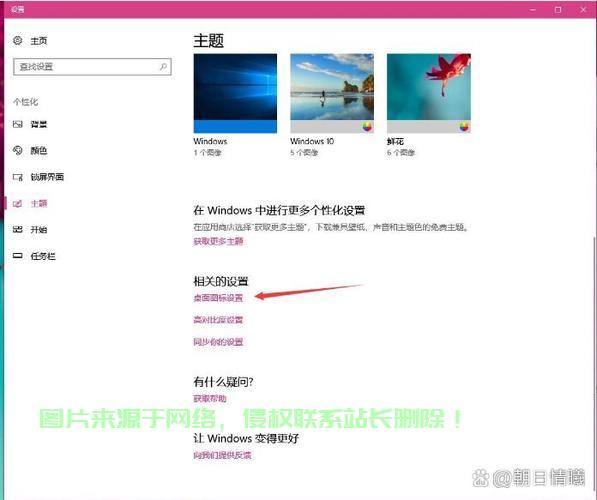 Win10账号快速更换指南,几步轻松搞定! 第1张 Win10账号快速更换指南,几步轻松搞定! 第1张