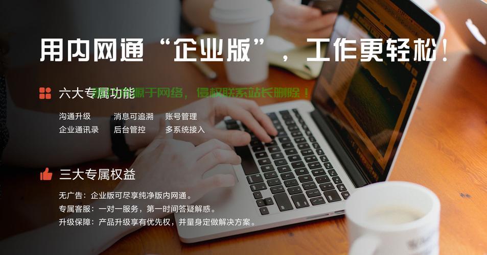 怎么判断服务器内网通不通? 第2张