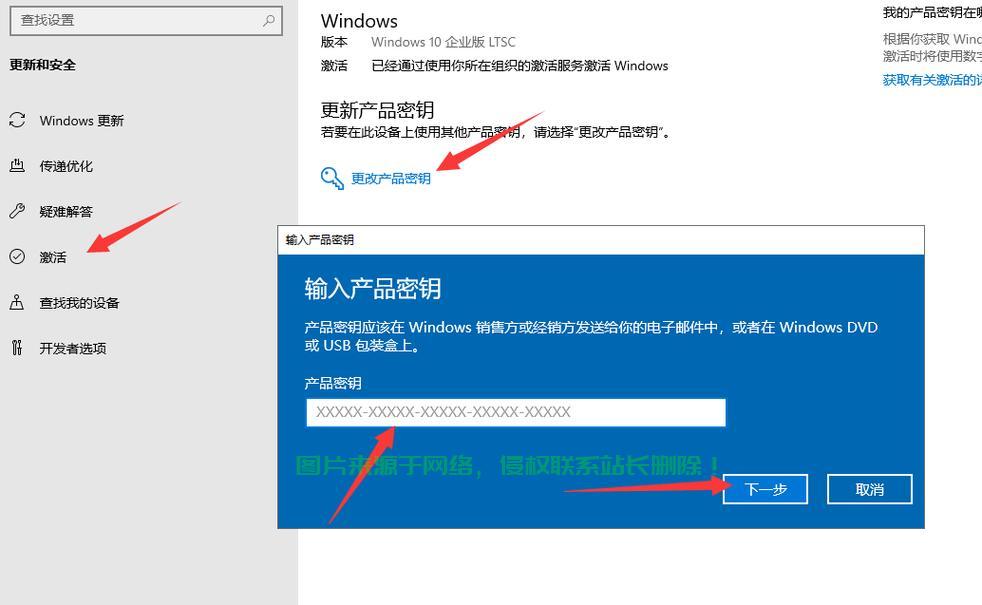 Win10端口开启教程，安全开启端口，保障网络安全！ 第2张