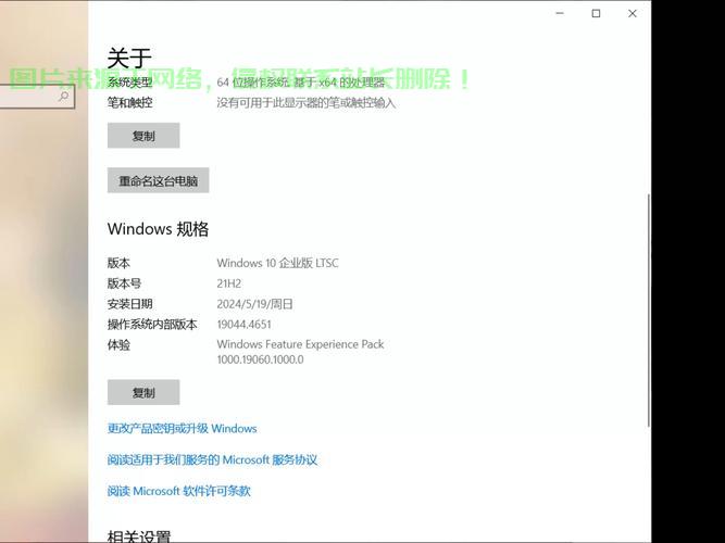 Win10端口开启教程，安全开启端口，保障网络安全！ 第1张
