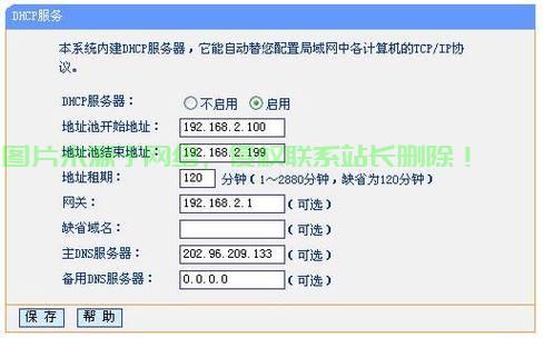 油管服务器地址怎么填? 第1张