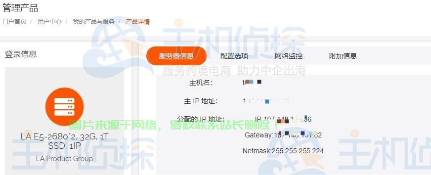 油管服务器地址怎么填? 第3张