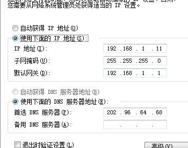 油管服务器地址怎么填? 第2张