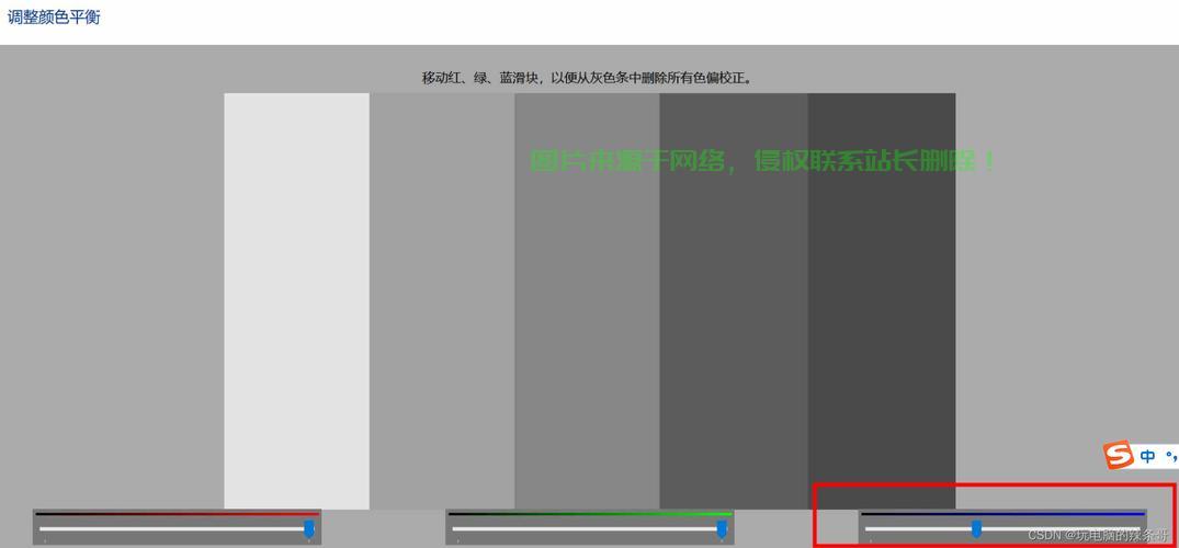 Win10屏幕色彩偏灰？快速解决指南！ 第2张