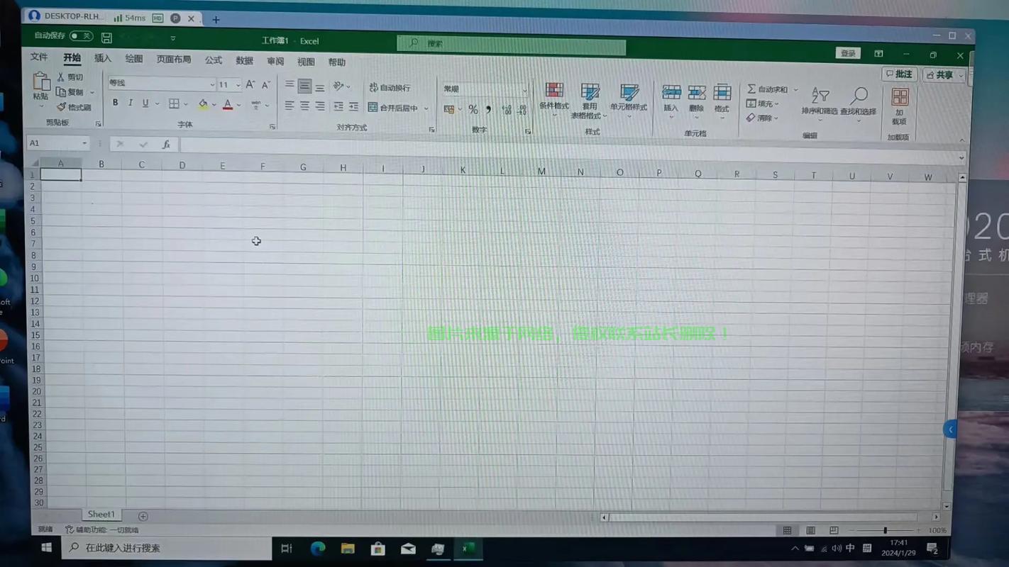 Ideapad升级Win10，操作指南与注意事项全解析 第2张