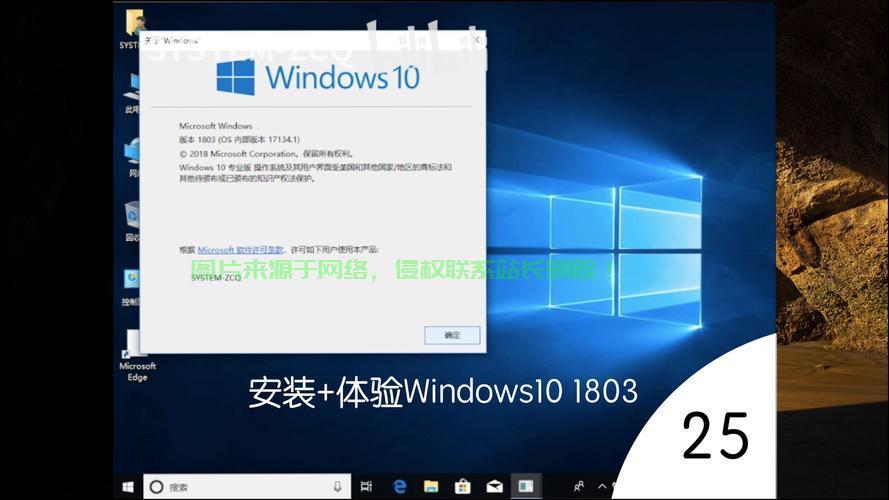 Ideapad升级Win10，操作指南与注意事项全解析 第3张