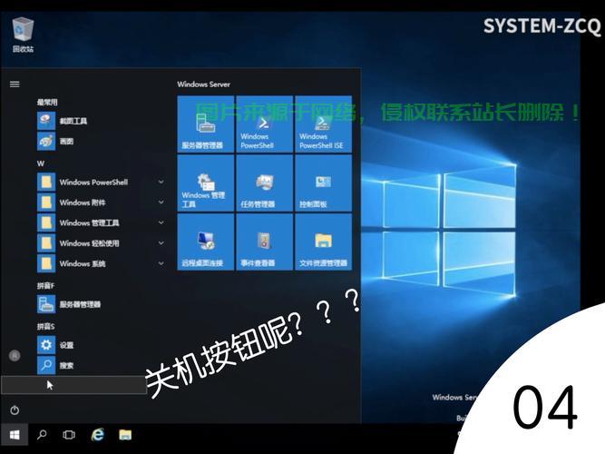 Win10快速启动WAMP Server指南 第2张 Win10快速启动WAMP Server指南 第2张