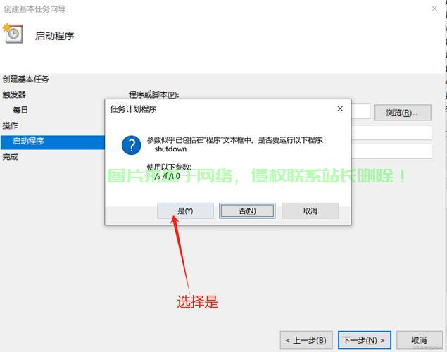 Win10关机卡住问题解析与解决方案全攻略 第3张 Win10关机卡住问题解析与解决方案全攻略 第3张