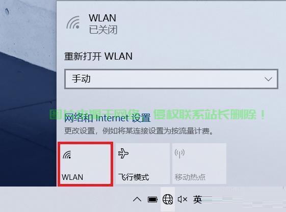 Win10联网疑难解析,轻松解决联网问题! 第2张 Win10联网疑难解析,轻松解决联网问题! 第2张