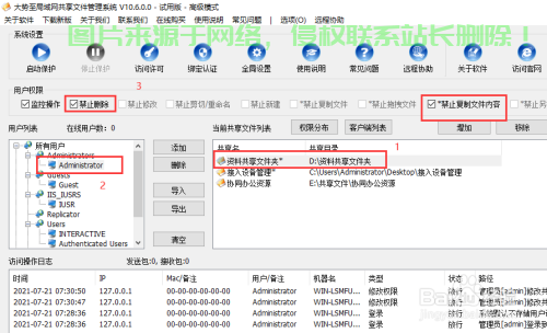 文档服务器繁忙怎么回事? 第2张