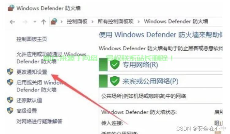 Win10通知全攻略,轻松屏蔽干扰,专注工作与娱乐! 第2张 Win10通知全攻略,轻松屏蔽干扰,专注工作与娱乐! 第2张
