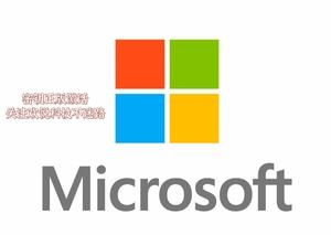 Win10教育版密钥获取攻略,轻松享受教育优惠! 第1张 Win10教育版密钥获取攻略,轻松享受教育优惠! 第1张