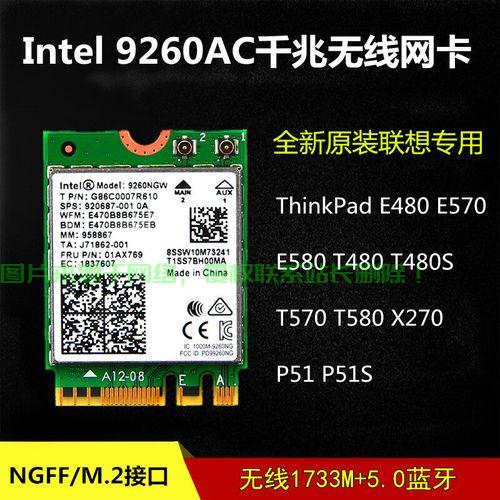 Win10无线网卡故障大全,常见问题解析与解决方案 第3张 Win10无线网卡故障大全,常见问题解析与解决方案 第3张