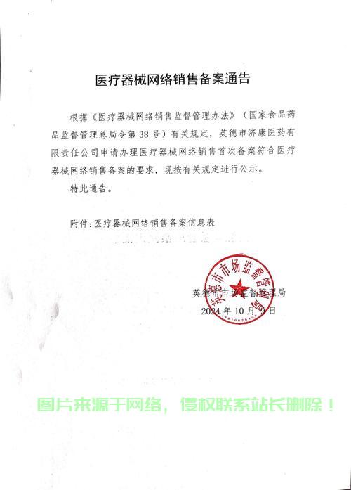 销售服务器怎么备案的名称? 第2张