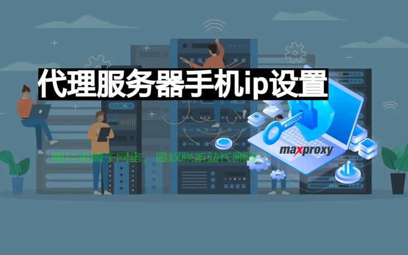 服务器怎么撤销别人ip? 第2张