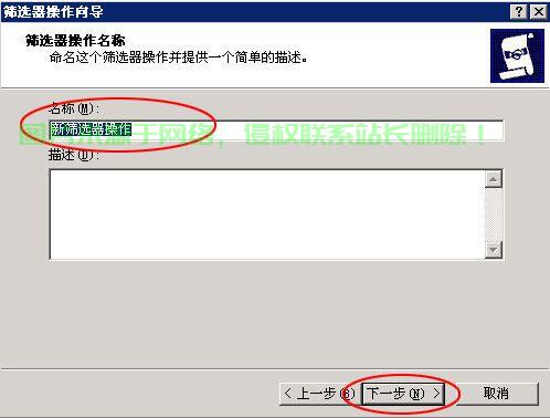 服务器怎么撤销别人ip? 第3张