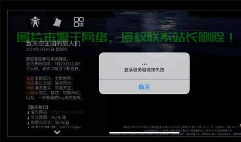 怎么让别人进入不了服务器? 第3张